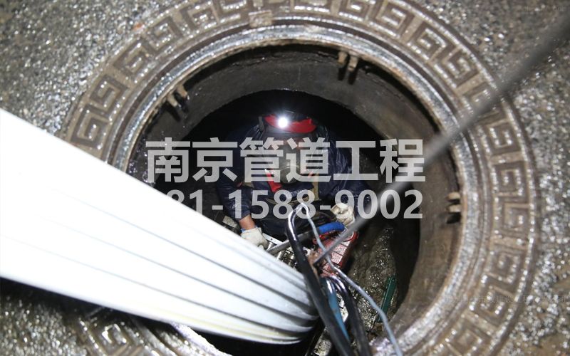 227京口管道点修