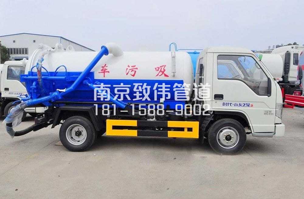 京口地下室吸污车