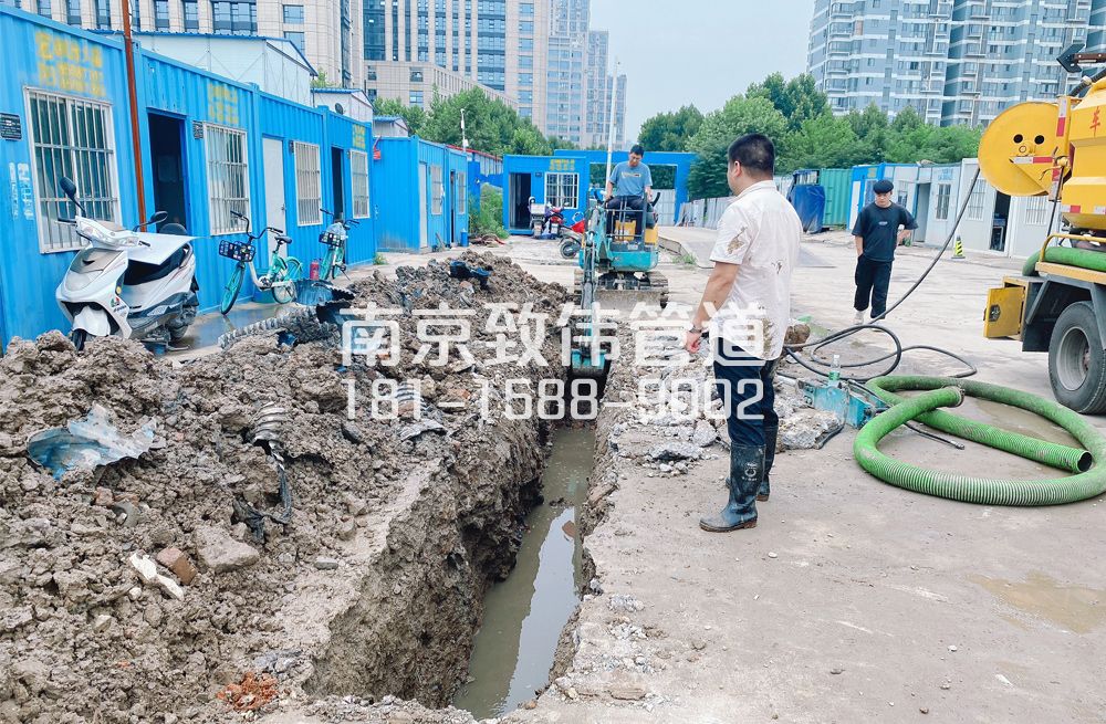 329京口管道置换开挖