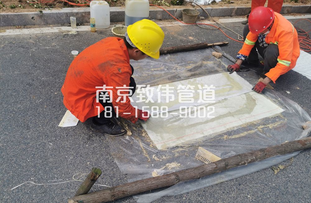 340京口管道修复非开挖