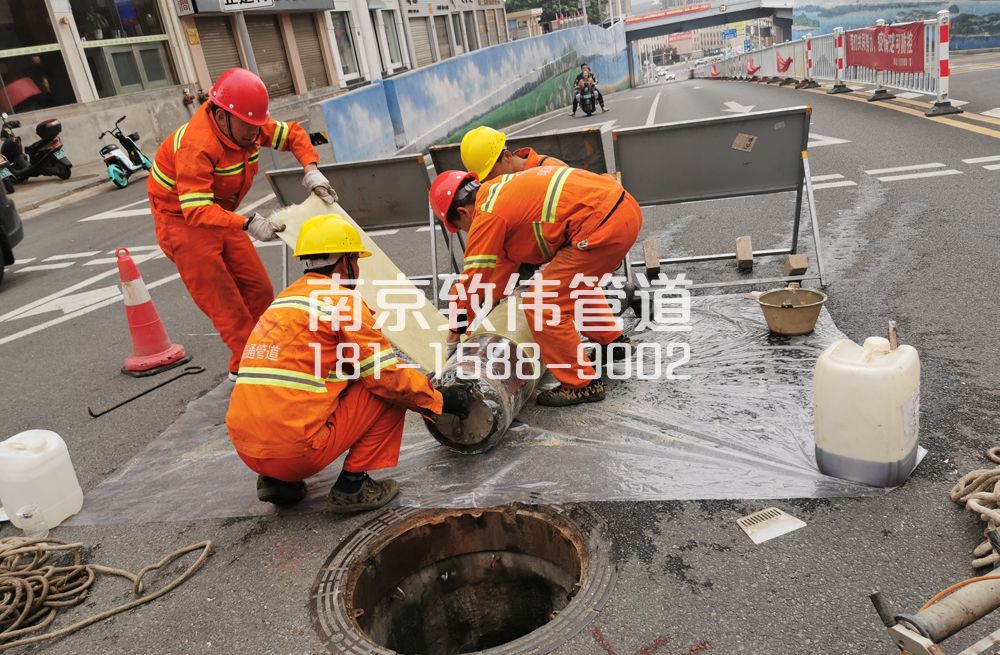 337京口管道非开挖点修