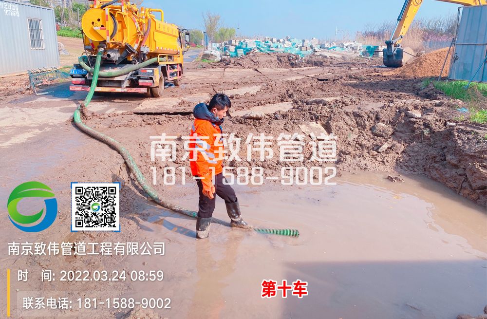 361京口工地泥浆清运