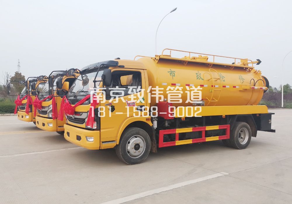 京口10方吸污车