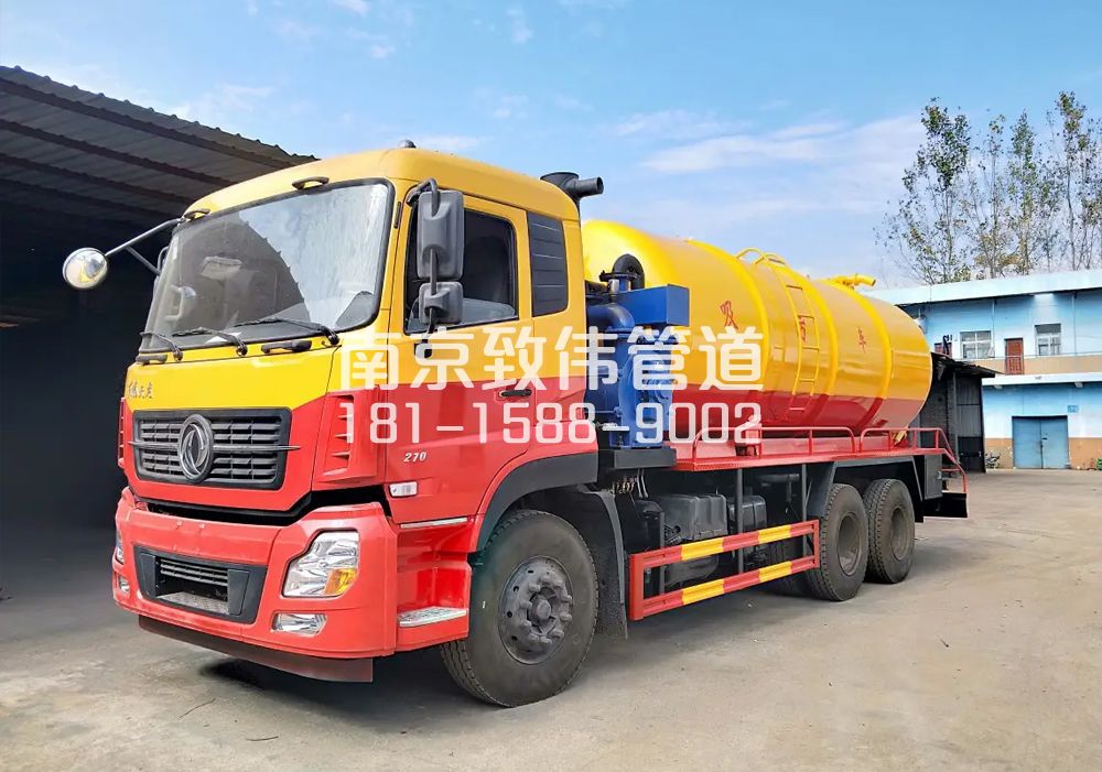 京口12方吸污车